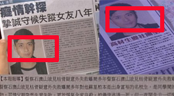 黃宗澤穿越變成蘇星柏