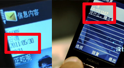 月份倒流超神奇有木有