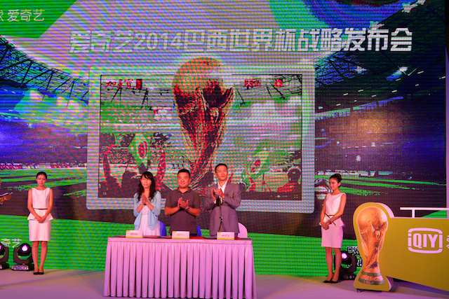 爱奇艺 爱奇艺