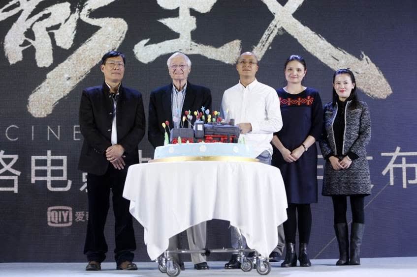 爱奇艺 爱奇艺