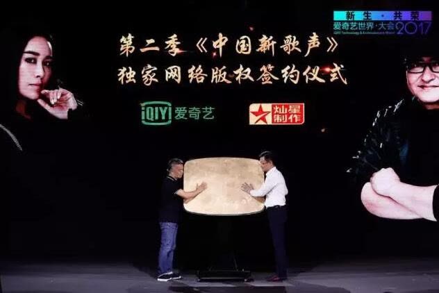 爱奇艺 爱奇艺