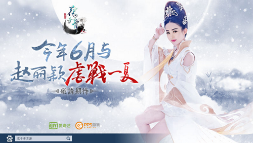 爱奇艺 爱奇艺