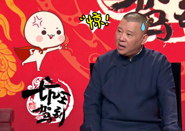 头突然冒出莫名“师哥”？ 张小乙夜宿范府现惊魂一幕