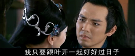 10、傅紅雪：我只要跟葉開(kāi)好好過(guò)日子！