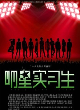 花开半夏未删减版(更新至30集)-全集在线观看