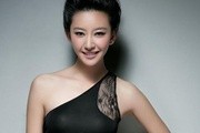 盘点娱乐圈超养眼的<em>才女</em>明星指数-<em>爱奇艺风云</em>