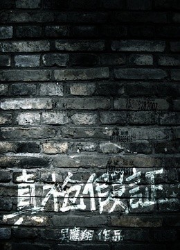 催眠大师-在线观看-电影-爱奇艺影视大全