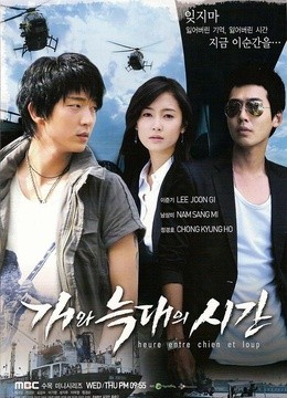 狗与狼的时间 未删减(更新至16集)-全集在线观看-电视剧-爱奇艺影视大全