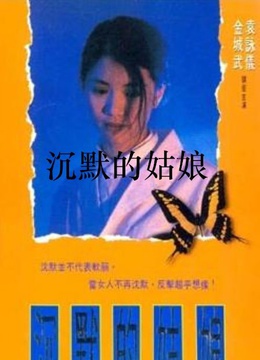 <em>人蛇大战</em>:勾魂<em>蛇魔女</em>-在线观看-电影-爱奇艺影