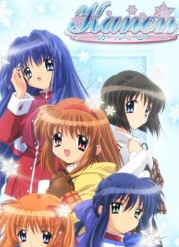 <em>雪之少女</em>之<em>风花</em> <em>OVA</em>版(更新至0集)-全集在线观