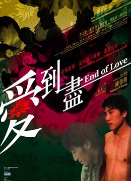 <em>桃姐 粤语</em>版-<em>在线观看</em>-电影-爱奇艺影视大全