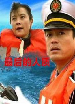 刘涛电影全集_刘涛演过的电视剧-爱奇艺明星资