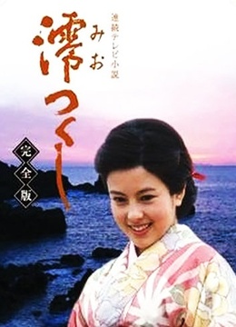 <em>酱油的女儿阿香</em>(更新至26集)-全集在线观看-电