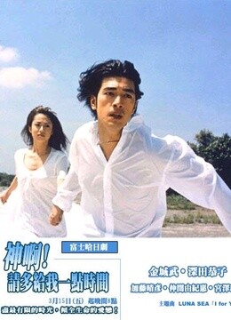  金城武电影 全集_ 金城武演过的 电视剧-爱奇艺明