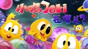 小鸡Jaki在哪儿