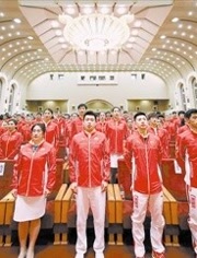 中央一套直播奥运会