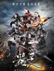 一起同过窗电视剧