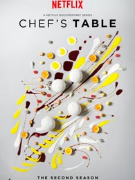 主厨的餐桌第二季
