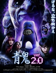 经典青鬼电影 - 特色电影院 - 爱奇艺全网影视