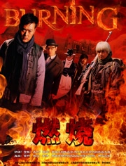 我是英雄-电视剧-全集高清正版视频