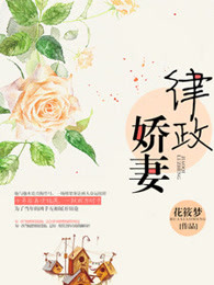 溺宠逃妃:王爷么么哒