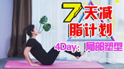 gracehljkj视频空间-gracehljkj相关钢筋-爱奇艺动态放法图片