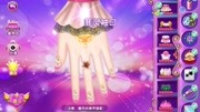 叶罗丽精灵梦 曼多拉的防备之心游戏图片