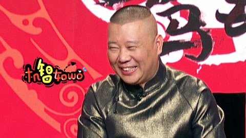 爱in思谈 吴昕爆笑模仿杨迪敦煌飞天 坑王驾到:vip