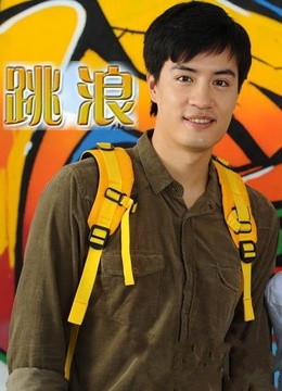 跳浪(更新至13集)-全集在线观看-电视剧-爱奇艺全网影视