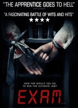 终极面试-在线观看-电影-爱奇艺影视大全